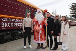 Билеты на туристический поезд Виноградный экспресс