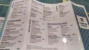 Вагон-ресторан в поезде Таврия в Москву из Евпатории